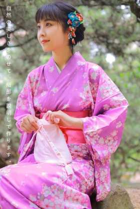 Yukata Tím Hồng Hoa Obi Hồng