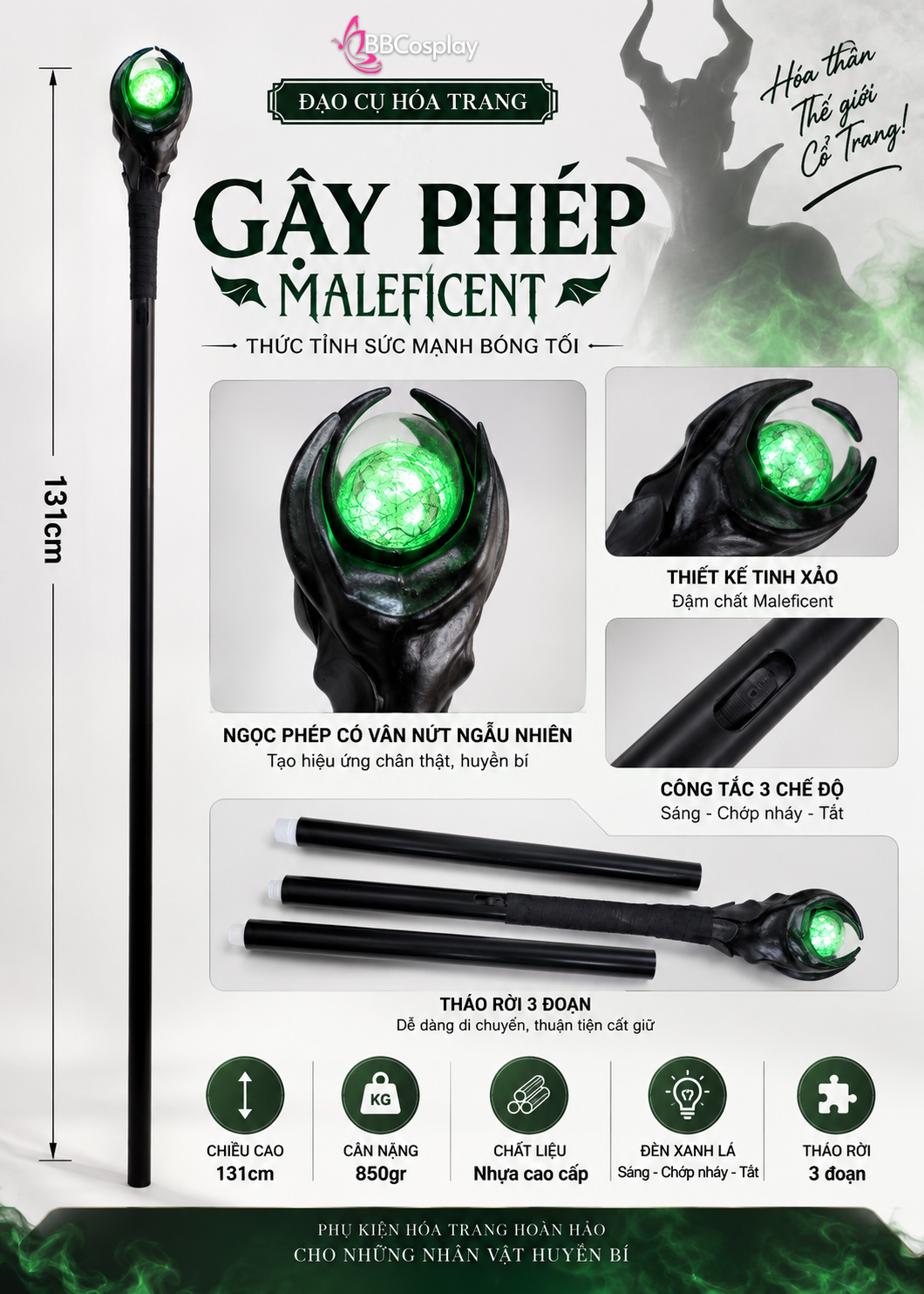 GẬY MALE - ĐÈN XANH LÁ