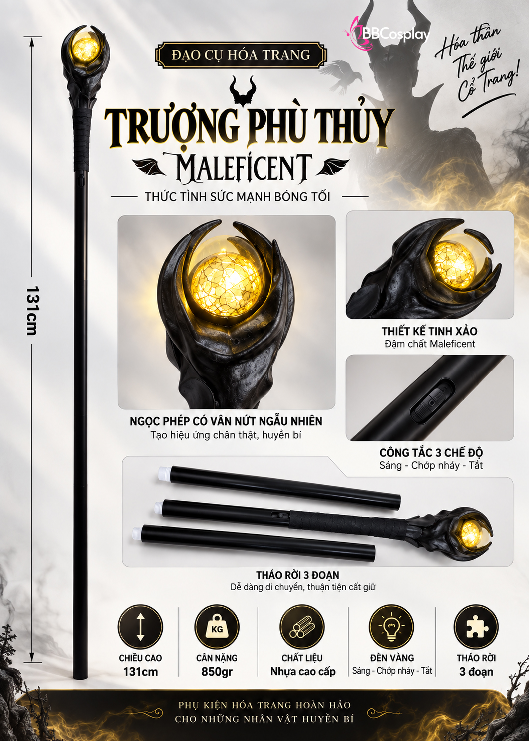 GẬY MALE - ĐÈN VÀNG 