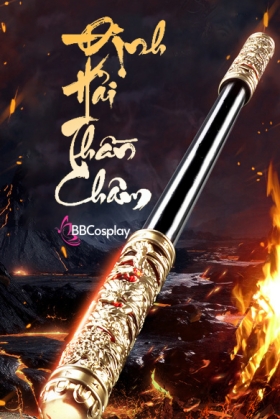 Định Hải Thần Châm - Như Ý Thiết Bản - Gậy Tôn Ngộ Không Có Led