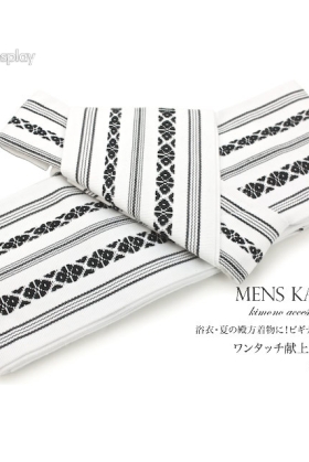 Đai Lưng Kimono Nam Màu Trắng Vân Sọc Đen - Kakuobi