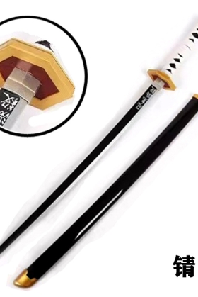 Kiếm Thủy Trụ Giyu -  Nhật Luân Kiếm Tomioka Giyuu Thế Hệ 3 Bằng Gỗ 1M - Kimetsu No Yaiba