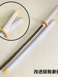 Kiếm Gỗ Zenitsu Thế Hệ 1 Cán Nhựa Vàng