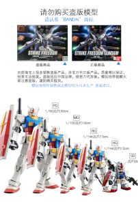 Mô Hình Gundam Leopard Da Vinci HG 1/144
