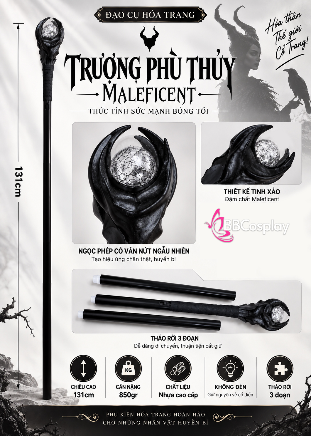 GẬY MALE - KHÔNG ĐÈN