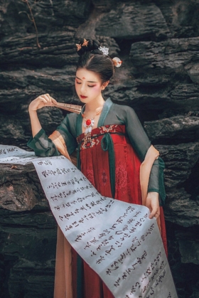 Hán Phục Chẩm Miên