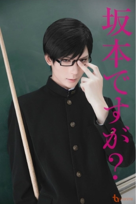 Bộ Cosplay Đồng Phục Nam Sinh Sakamoto