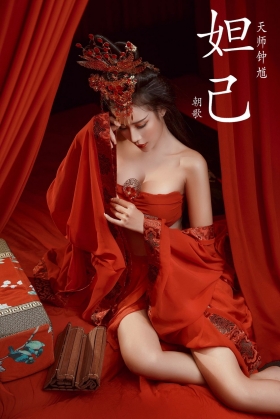 Cổ Trang Sexy Dương Quý Phi